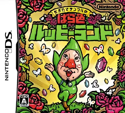 jeu Mogitate Tingle no Bara Iro Ruppii Land